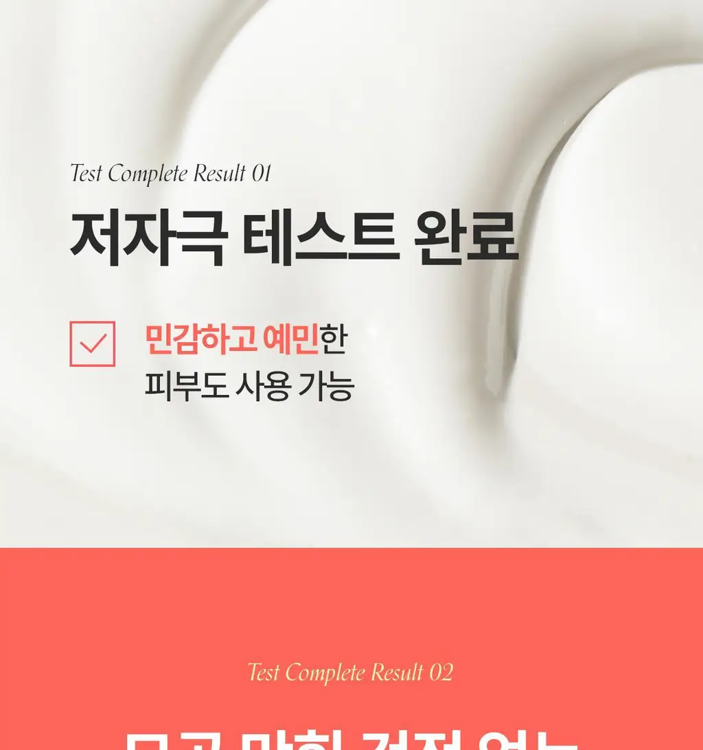 [장벽/보습]아벤느 제라캄 뉴트리션 로션 200ml 상세페이지 28